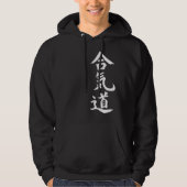 Aikido Hoodie (Vorderseite)