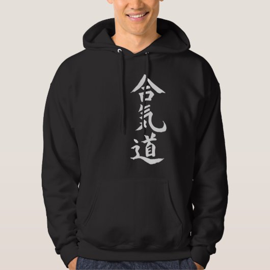 Aikido Hoodie (Vorderseite)