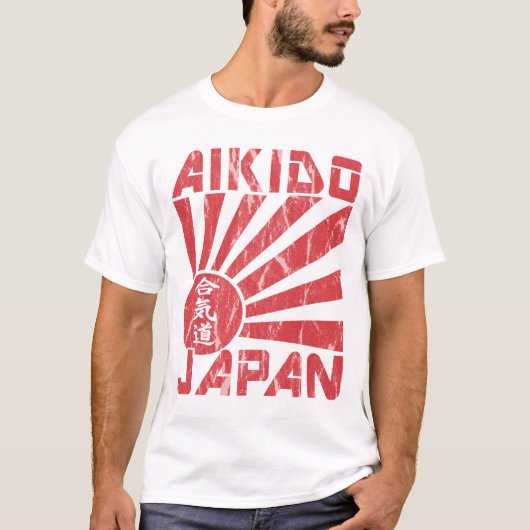 Aikido Japan Navel Flag Retro T - Shirt (Vorderseite)
