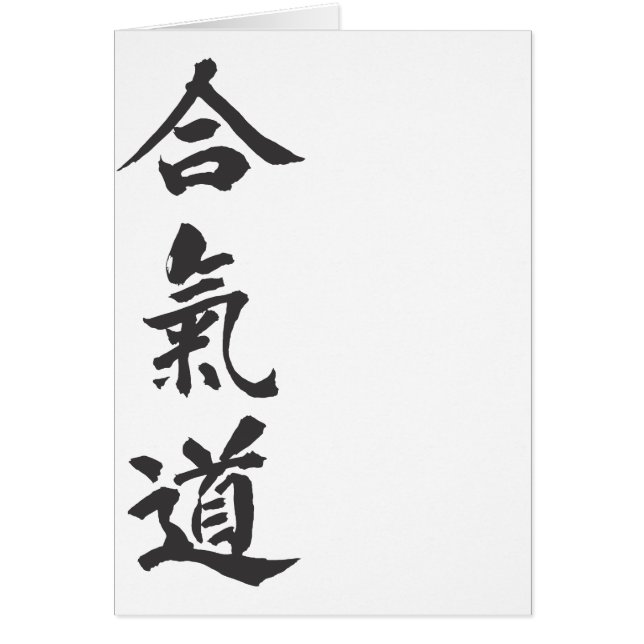AIKIDO Japaner für Liebe (Vorne)