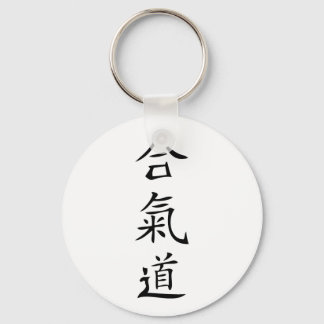 Aikido japanese character schlüsselanhänger