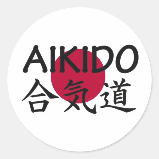Aikido Japanese Martial Art Runder Aufkleber (Vorderseite)