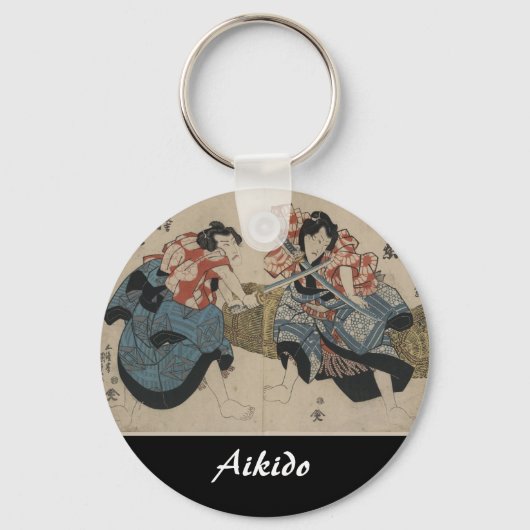 Aikido Japanese Martial Art Schlüsselanhänger (Vorderseite)