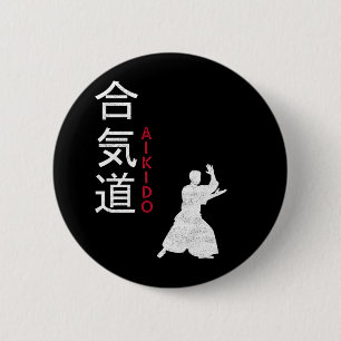 Aikido Japanese Martial Arts Button