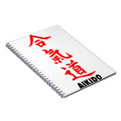 Aikido Japanisch Notizblock (Rechte Seite)