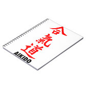 Aikido Japanisch Notizblock (Linke Seite)