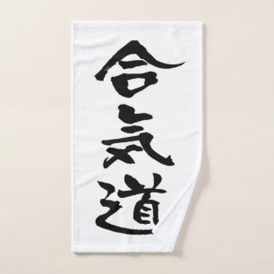 Aikido, Japanische Kalligrafie Handtuch