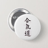 Aikido-Kanji Button (Vorne & Hinten)