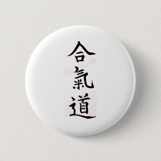 Aikido-Kanji Button