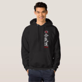Aikido Kanji Dark Hoodie mit japanischer Flagge (Vorne ganz)