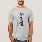 Aikido-Kanji durch Windsong Dojo T-Shirt (Vorderseite)