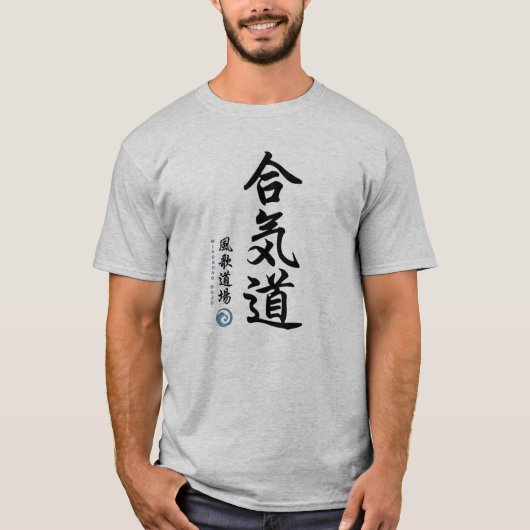 Aikido-Kanji durch Windsong Dojo T-Shirt (Vorderseite)