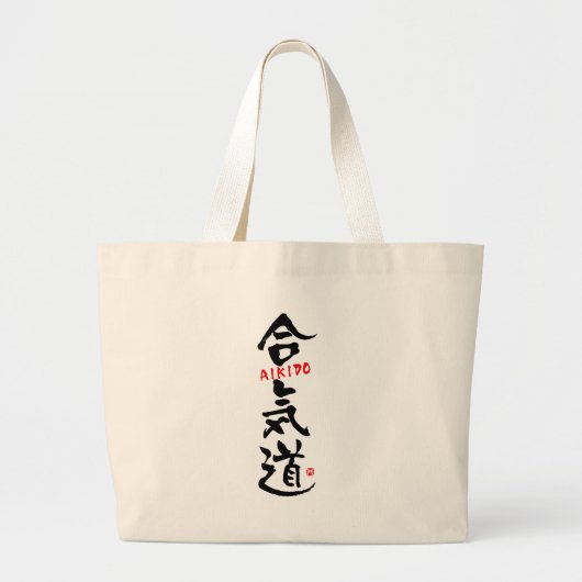 Aikido-KANJI Jumbo Stoffbeutel (Vorne)