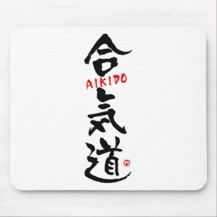 Aikido-KANJI Mousepad