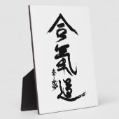 Aikido Kanji O'Sensei Calligraphie Fotoplatte (Seite)