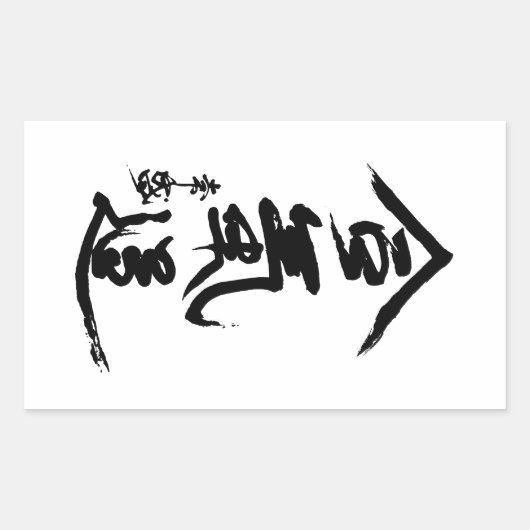 Aikido Kanji O'Sensei Calligraphie Rechteckiger Aufkleber (Vorderseite)