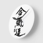 Aikido Kanji O'Sensei Calligraphy Runde Wanduhr (Winkel)