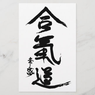 Aikido-Kanji O'Sensei Kalligraphie Briefpapier