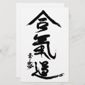 Aikido-Kanji O'Sensei Kalligraphie Briefpapier (Vorne/Hinten)