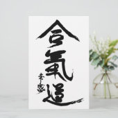Aikido-Kanji O'Sensei Kalligraphie Briefpapier (Stehend Vorderseite)