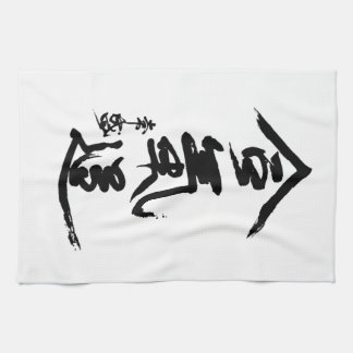 Aikido-Kanji O'Sensei Kalligraphie Geschirrtuch
