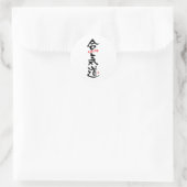 Aikido-KANJI Runder Aufkleber (Tasche)