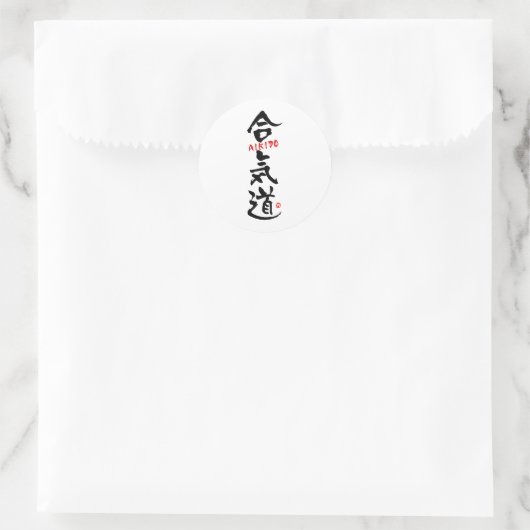 Aikido-KANJI Runder Aufkleber (Tasche)