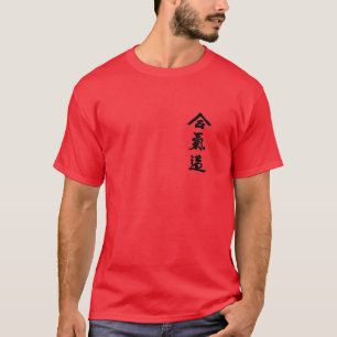 Aikido-Kanji T-SHIRT