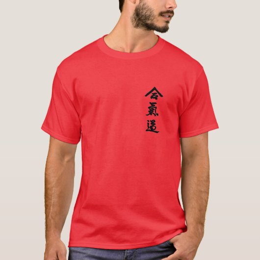 Aikido-Kanji T-SHIRT (Vorderseite)