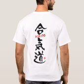 Aikido-KANJI T-Shirt (Rückseite)