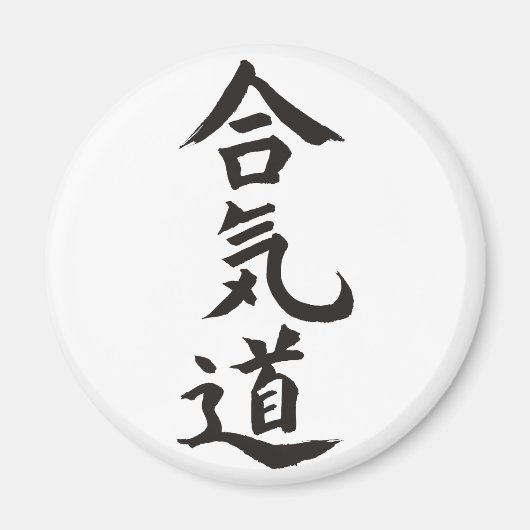Aikido Magnet (Vorne)