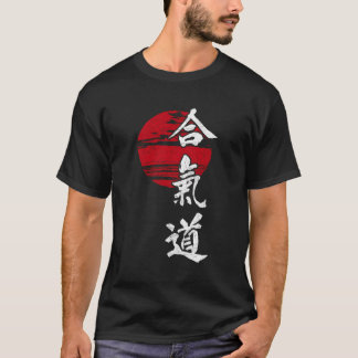 Aikido Martial Arts Fighting Sport Mixed Martial A T-Shirt