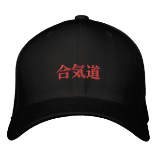 Aikido Mastery Bestickte Baseballkappe