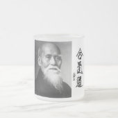 Aikido-mattierte Tasse (Mittel)