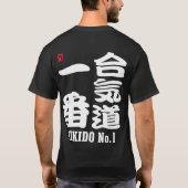 Aikido No.1-KANJI T-Shirt (Rückseite)