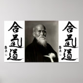 Aikido Poster (Vorne)