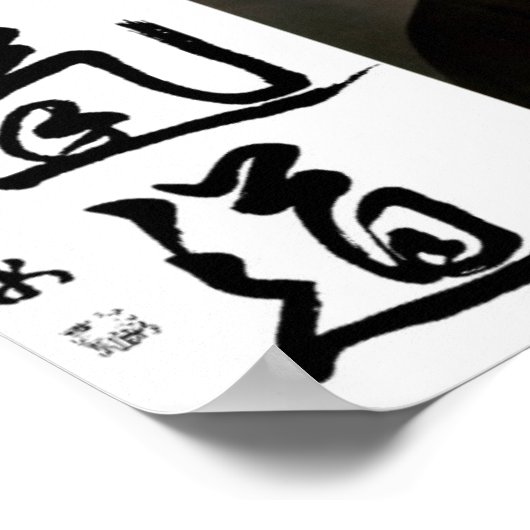 Aikido Poster (Ecke)