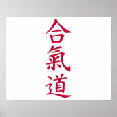 Aikido Poster (Vorne)