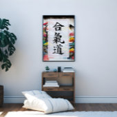 Aikido Poster