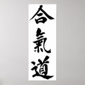 Aikido Poster (Vorne)