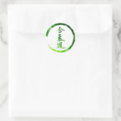 Aikido Runder Aufkleber (Tasche)