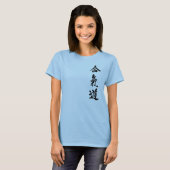 Aikido T-Shirt (Vorne ganz)