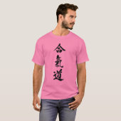 Aikido T-Shirt (Vorne ganz)