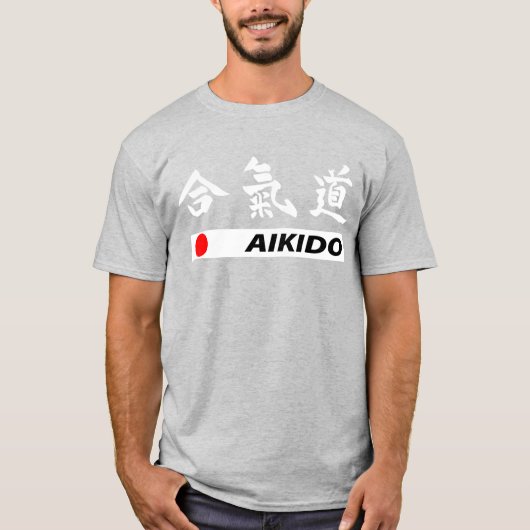 Aikido T-Shirt (Vorderseite)