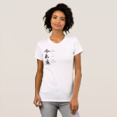 Aikido T-Shirt (Vorne ganz)