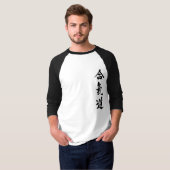 Aikido T-Shirt (Vorne ganz)