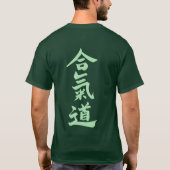 Aikido T-Shirt (Rückseite)