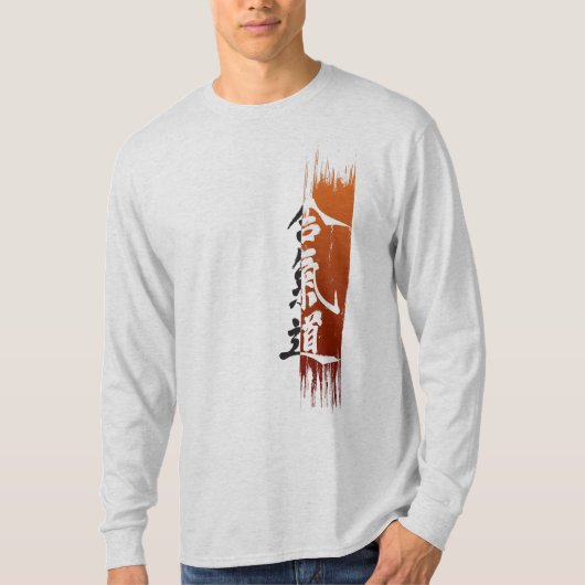 AIKIDO-T - SHIRTgerade AIKIDO T-Shirt (Vorderseite)