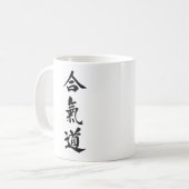 Aikido-Tasse II Kaffeetasse (Vorderseite Links)