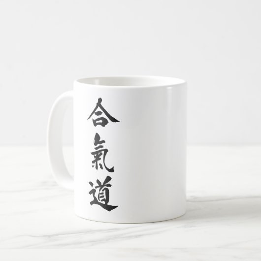 Aikido-Tasse II Kaffeetasse (Vorderseite Links)